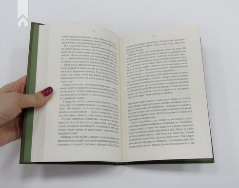 All Quiet on the Western Front