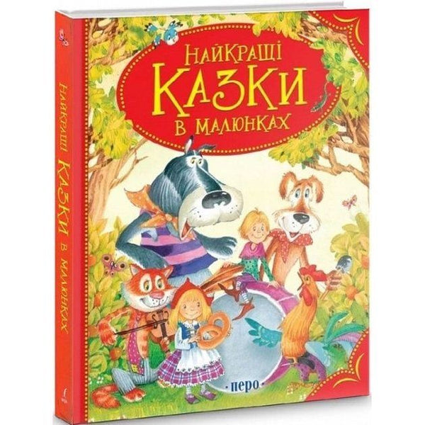 De mooiste sprookjes in tekeningen