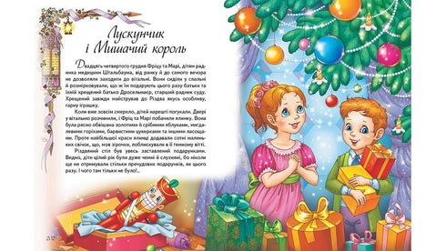 Meilleures contes. Collection d'or