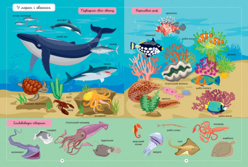 Le meilleur dictionnaire des animaux