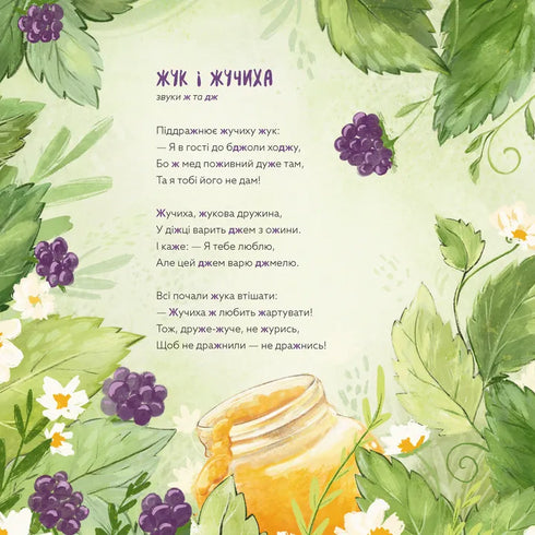 Навчання з нявчання й гарчання