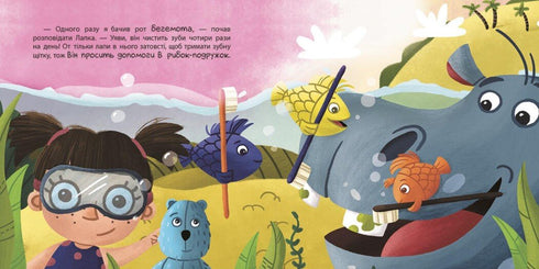 Waarom tanden poetsen?