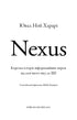 Nexus. Коротка історія інформаційних мереж від кам’яного віку до ШІ