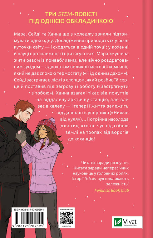 Ik haat je lief te hebben