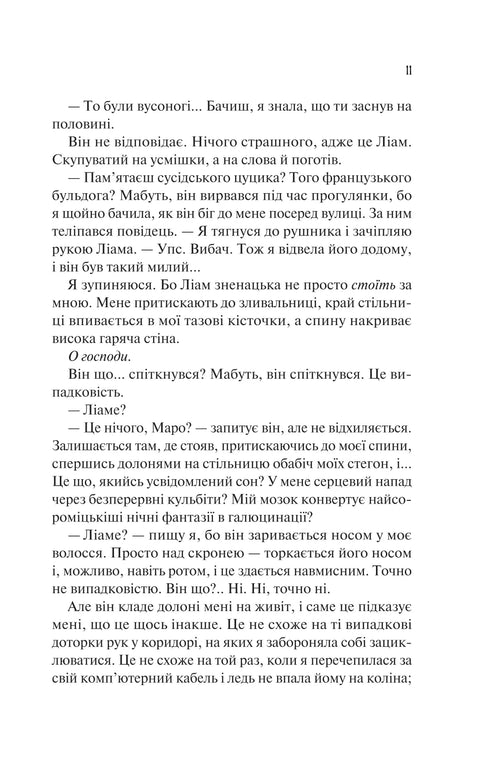 Ik haat je lief te hebben