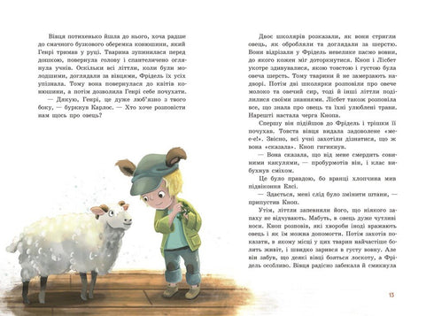 Fidget Button. A Wonder in the Little Forest