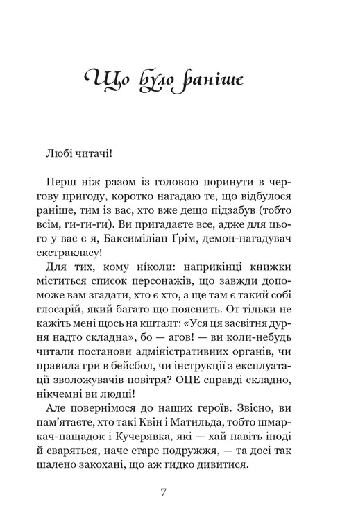 Myosotis - 9789664299531