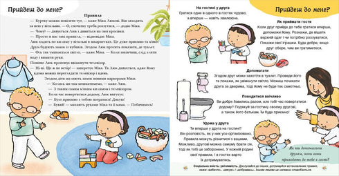 Zullen we samen? Alles over vriendschap