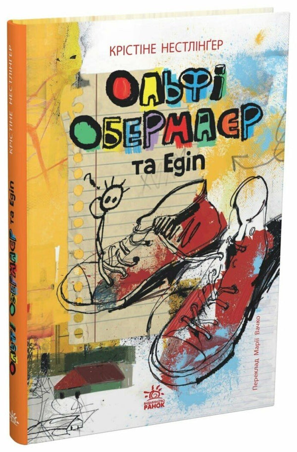 Olfi Obermaier en Oedipus - 9786178773885