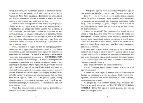 Olfi Obermaier en Oedipus - 9786178773885