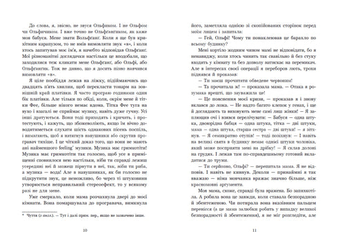 Olfi Obermaier en Oedipus - 9786178773885