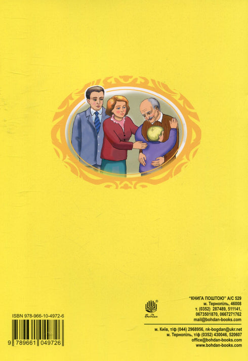 Verhalen over familie