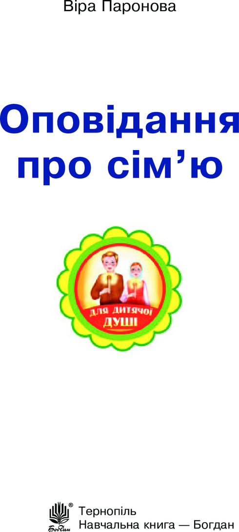 Verhalen over familie