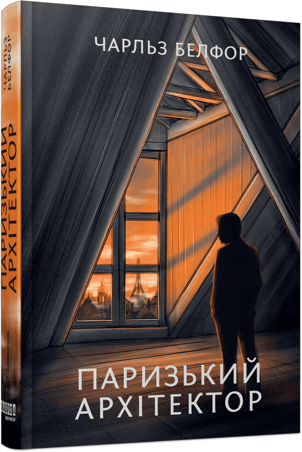 De Parijse architect