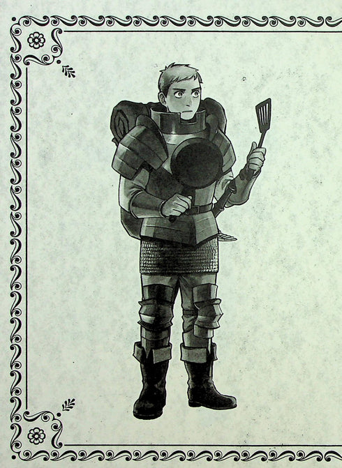 De ondergrondse lekkernijen. Omnibus 1. Delen 1–2