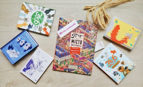 Pierre en de stad van de labyrinten. Op zoek naar de gestolen Steen. Boek 1