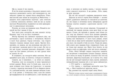 Percy Jackson et les Olympiens. Le Voleur de Foudre. Livre 1