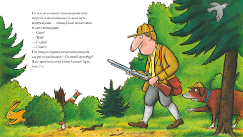 Le chien et le voleur de poulet