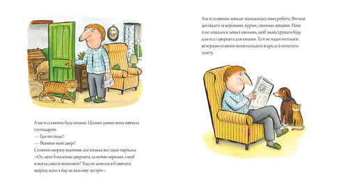 Le chien et le voleur de poulet