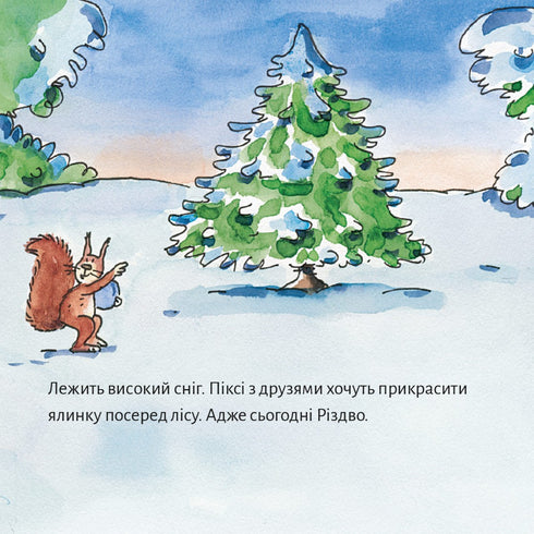 Pixie celebrates Christmas