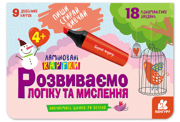 schrijven Wissen studie We ontwikkelen logica en denken. 4+