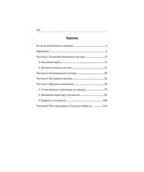 It's already late after three.