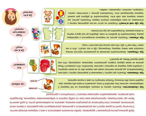 Découvrons dès la naissance. À la maison - 9789667513863