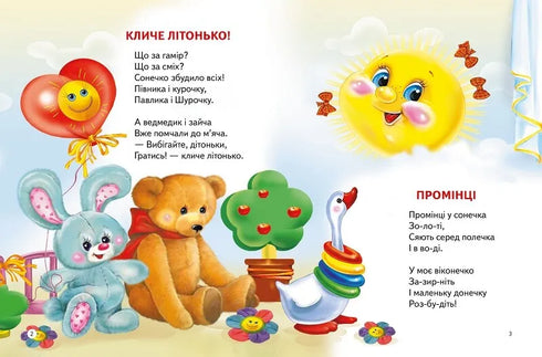 Splashing daughter in the palm