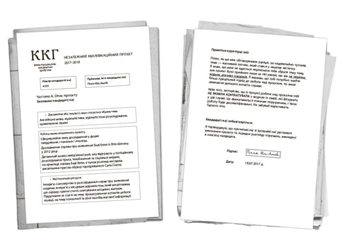 Een gids voor het vermoorden van goede meisjes