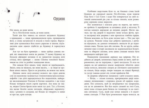 Een gids voor het vermoorden van goede meisjes