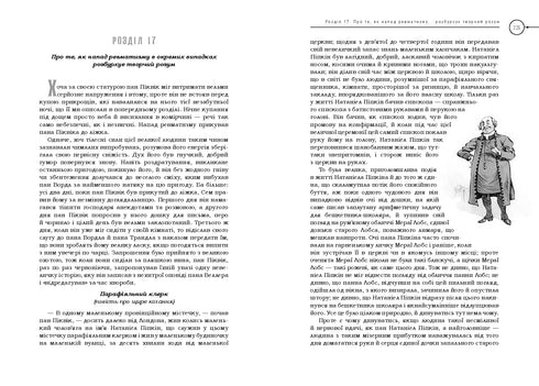 Notes posthumes du club Pickwick - 9786175852989