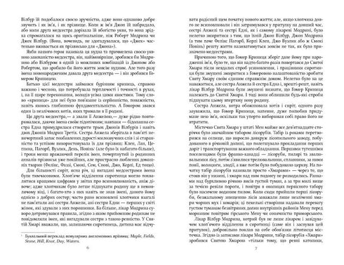 Huisregels van cider - 9786175220658