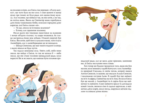 Avonturen van Emil van Loneberg