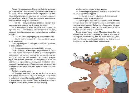 Avonturen van Emil van Loneberg