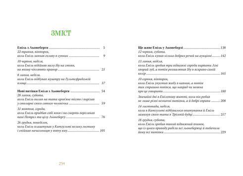 Avonturen van Emil van Loneberg