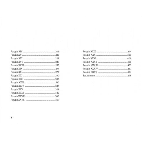 The Adventures of Tom Sawyer