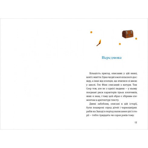 The Adventures of Tom Sawyer