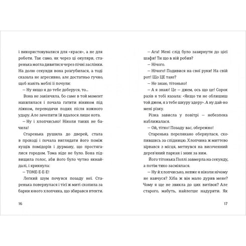 The Adventures of Tom Sawyer