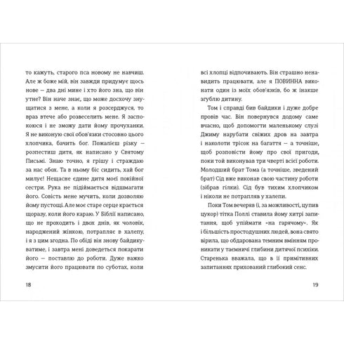 The Adventures of Tom Sawyer