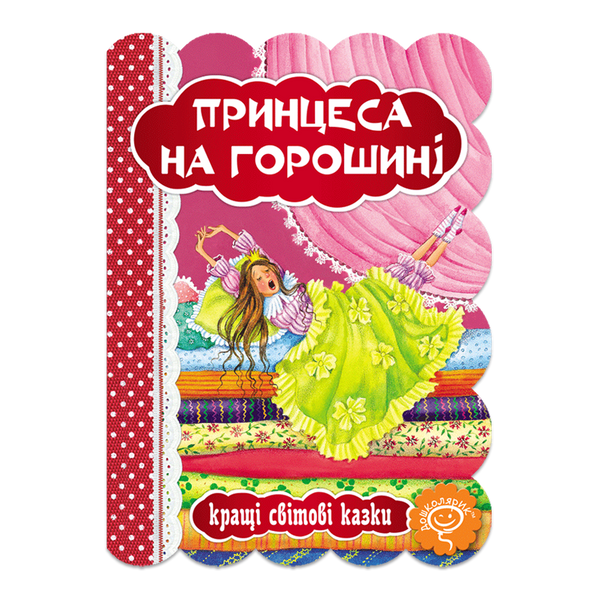 Бременські музиканти