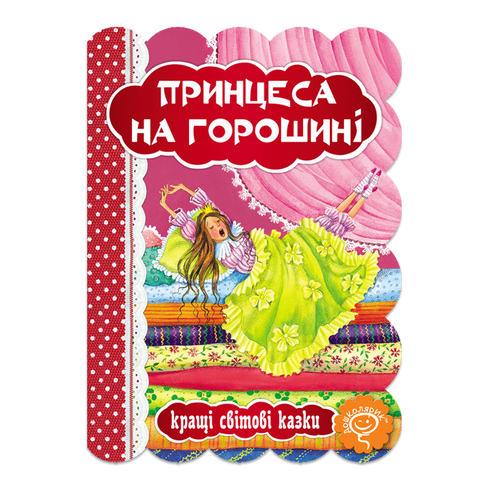 De prinses op de erwt - 9789664293270