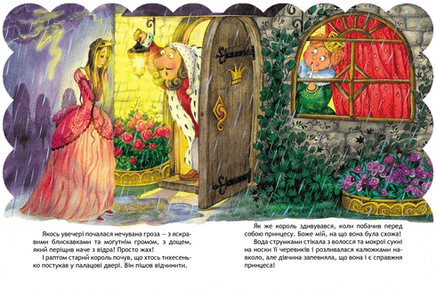 De prinses op de erwt - 9789664293270