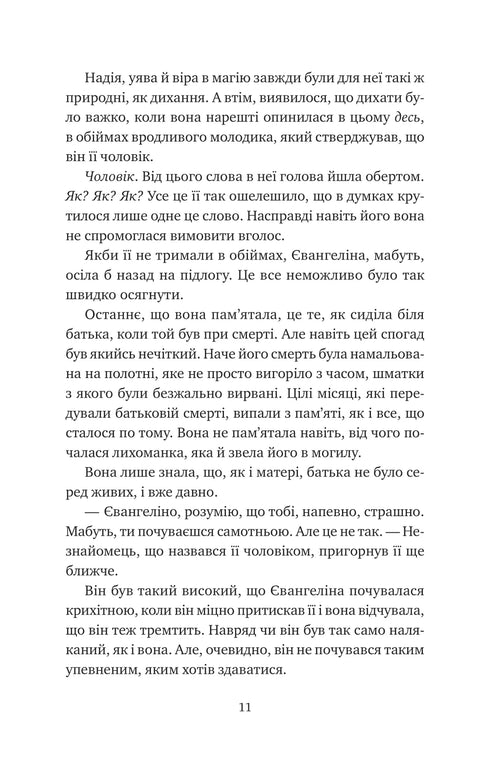 De vloek van ware liefde