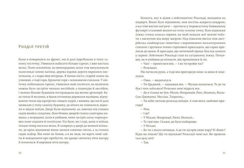 Au revoir les armes.