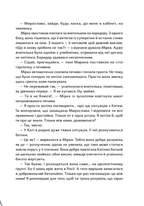 Chiens qui apprivoisent les gens