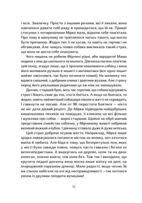 Chiens qui apprivoisent les gens