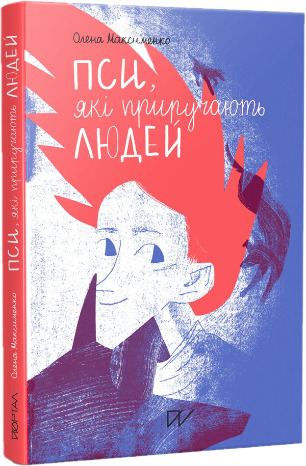 Honden die mensen temmen