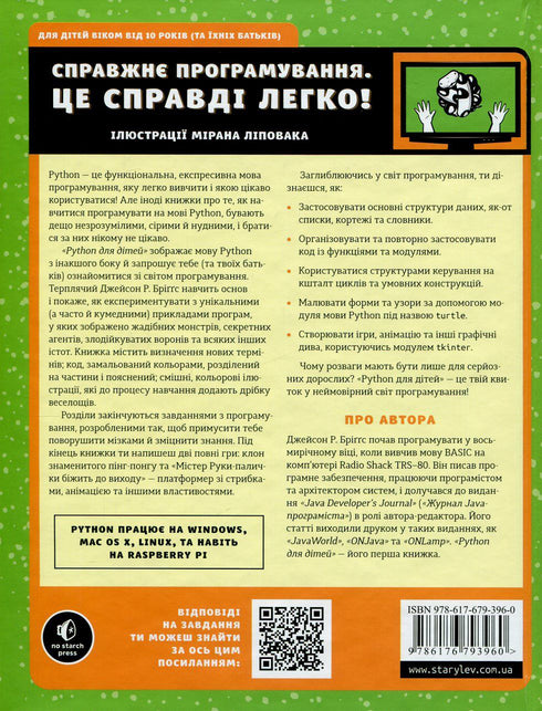 PYTHON voor kinderen