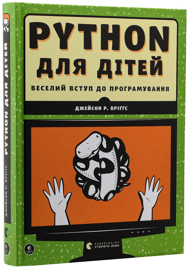 PYTHON voor kinderen