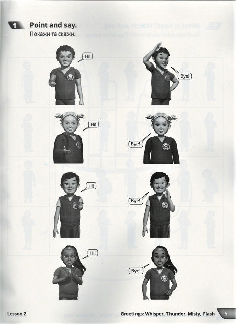 English language. Quick Minds (Ukrainian edition) 1. Activity book. Workbook 2023 NUS - 9786178002473